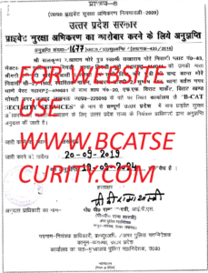 BCAT SECURITY UTTAR PRADESH PSARA LICENSE